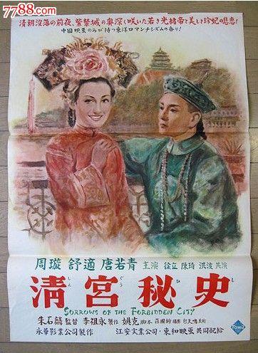 福特汉姆大学文凭办理